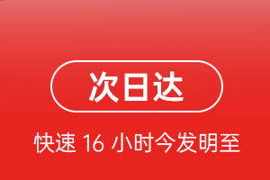兰州中川机场空运航空货运 航空货运