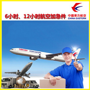 兰州中川机场空运公司谈空运的四大作用是什么